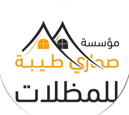 شعار مؤسسة صحاري طيبة للمظلات